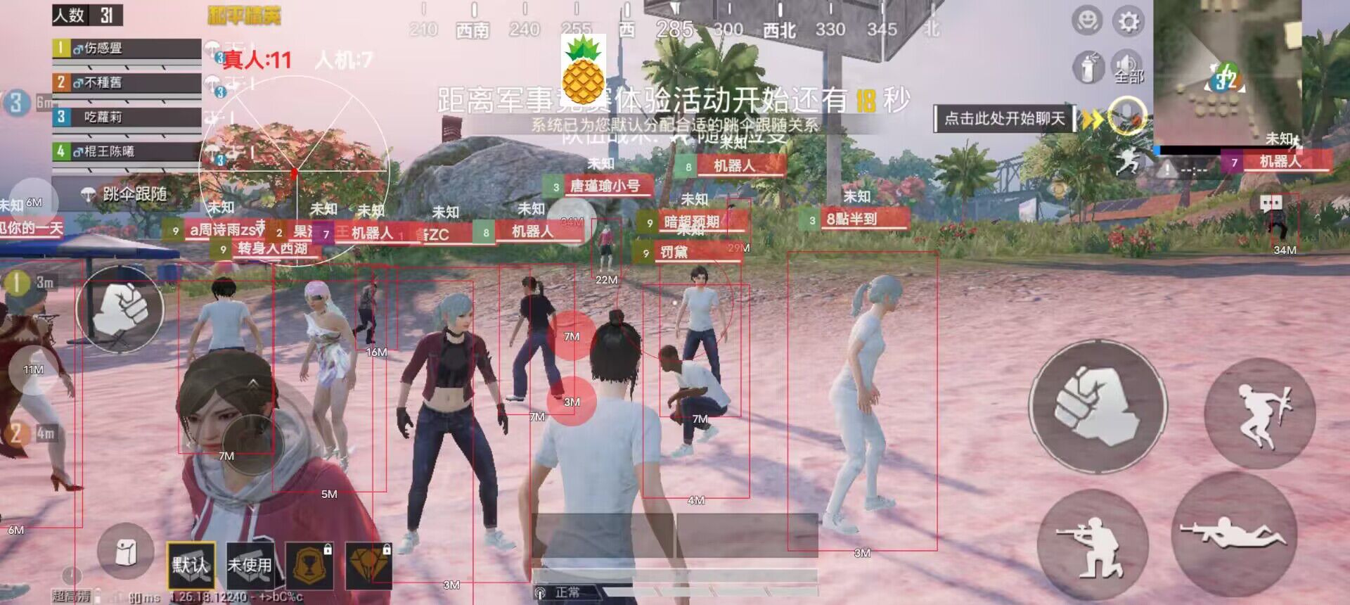 和平精英哪些外挂好用（和平精英哪款外挂最好用）